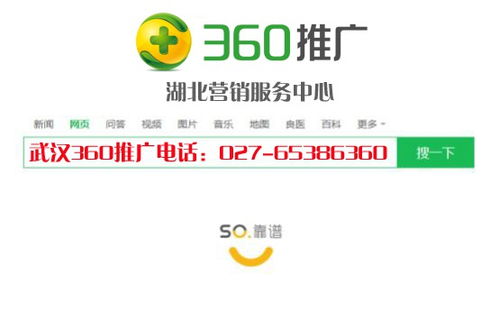 聚焦黃石360服務 一站式票務代理與市場推廣解決方案
