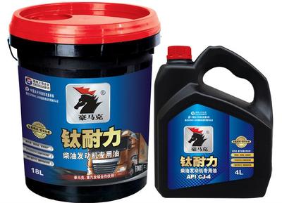 豪馬克機油 專業重卡潤滑油，掘金藍海市場的加盟選擇